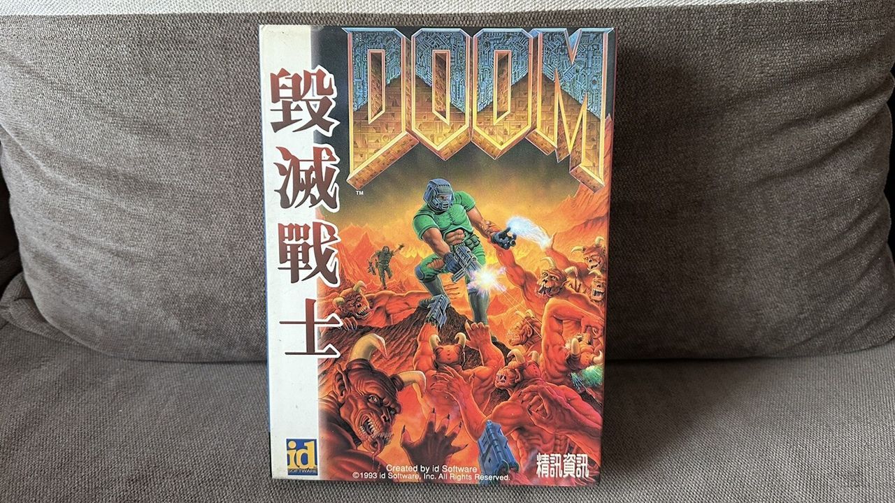 Featured image John Romero reveals how id Software sold pirate Doom boxes
