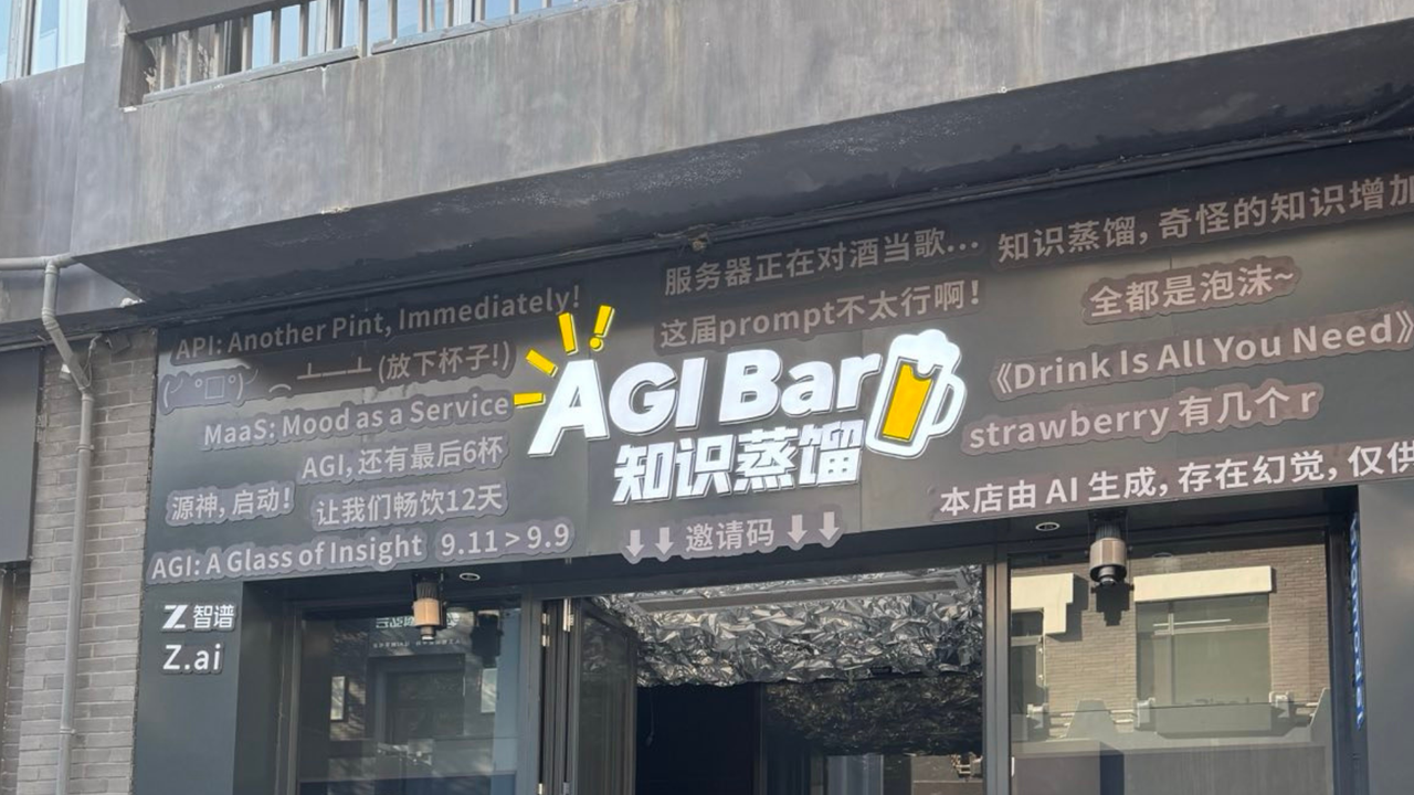 Featured image Beijing AI bar haemorrhages cash for free coding tokens owner admits
